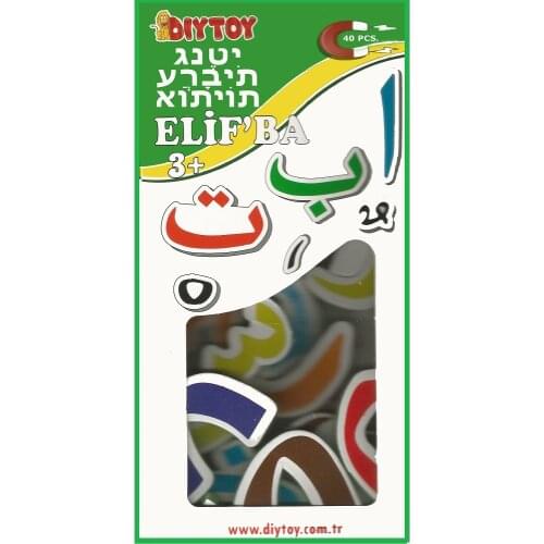 Magnets for fridge for letter in Arabic 28 children Development Intelligence alphabets magnetic kids tools educational Montessori