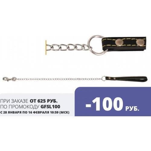 Triol Leashes For Dogs