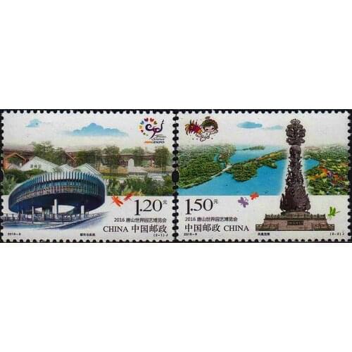 2 PCS SET International Horticultural Exhibition 2016-7 China Post Stamps Postage Collection