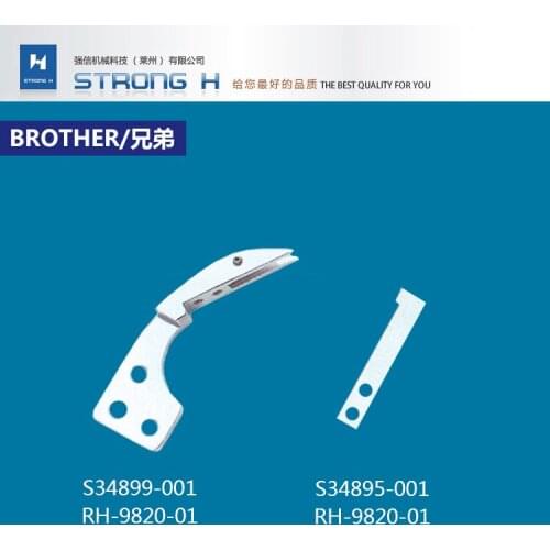 STRONG H brand BROTHER RH9820 DH4-B981 MOVABLE KNIFE ASSY S34899001 FIXED KNIFE S34895001