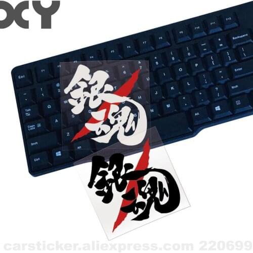 Gintama Waterproof Car Stickers And Vinyl Decals Laptop Sticker Decal Motorcycle Skateboard Funny Vinyl Stickers