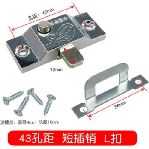 2Pcs/lot Frameless balcony spring door bolt lock Zinc Alloy lock intermediate lock for sliding door and window Short tongue