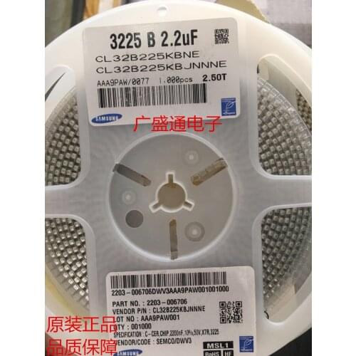 CL32A227MQVNNNE 1210 227M 6.3V 220UF 20% SMD capacitor SMD capacitor 1210 225K 2.2UF 50V X7R CL32B225KBJNNNE