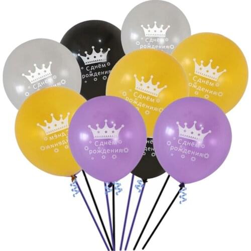 Happy birthday Russian Air Latex Balloon Inflatable Air Globos Adult Kids Birthday Party Helium Balloons Decoration Supplies