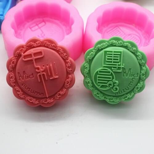 The Mid-Autumn festival reunion silicone mold soap mold silicone soap soap mould silicone mold
