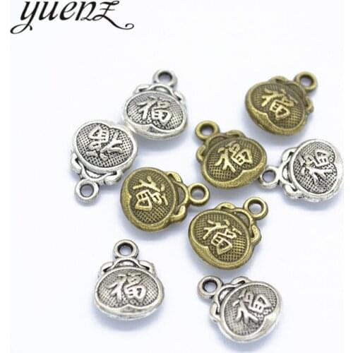 YuenZ 15pcs 2 colour Antique Silver color China Lucky bag Charm fit for Bracelets Necklace DIY Metal Jewelry Making 17*5mm J359