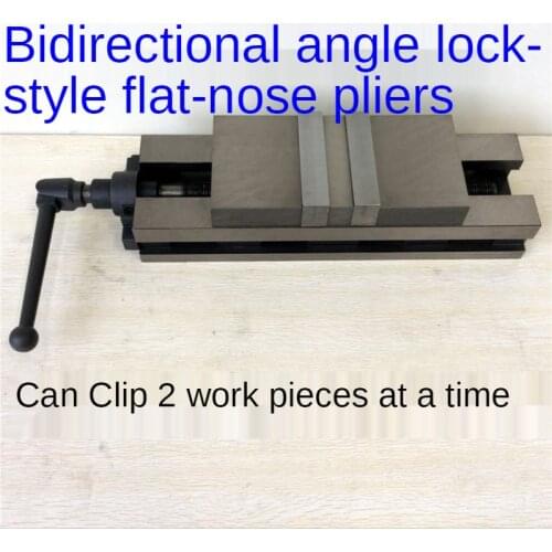 4-Inch Two-Way Flat Nose Pliers, Double Bayonet Flat Nose Pliers, Milling Machine Double Bayonet Vise