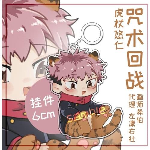 HOT Little Tiger Keychain Jujutsu Kaisen Yuji Itadori Itabag Pendant Toy Cosplay 6cm Anime Cartoon Keyring Decor Accessories
