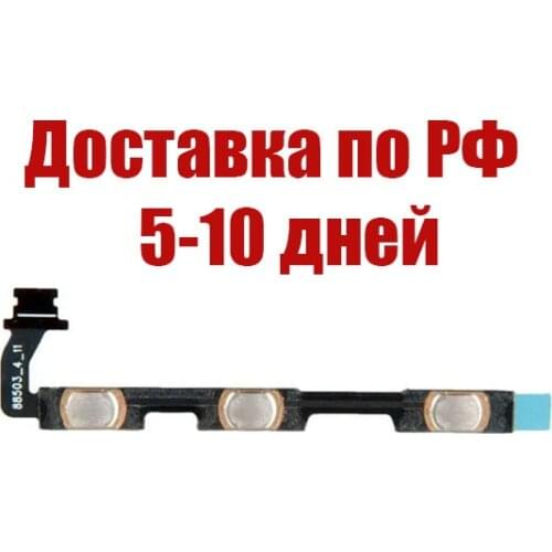 CHINA Flex Cables For Phones Xiaomi Redmi 4A