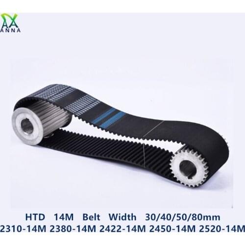 HTD 14M synchronous belt C=2310/2380/2422/2450/2520 width 40/50/85mm Teeth 165 170 173 175 180 HTD14M 2310-14M 2450-14M