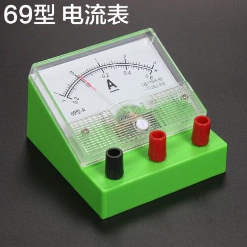 DC current meter ampere meter middle school physics electrical experimental teaching meter pointer meter