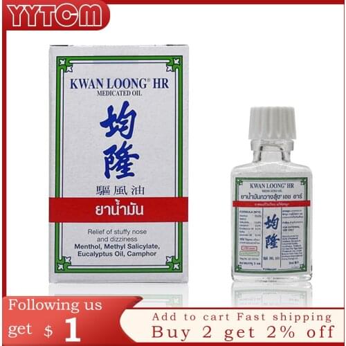 3ml Thailand Tiger Balm oil For Cold Headache Stomachache Dizziness Insect Stings Essential Balm relief of stuffy nose refresh