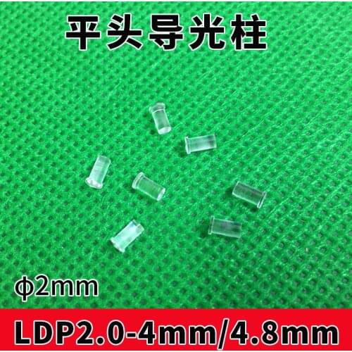 Aperture 2mm Transparent Light Guide Column Flat Head LED Indicator Light Emitting Diode Light Guide Tube High Light Transmittan