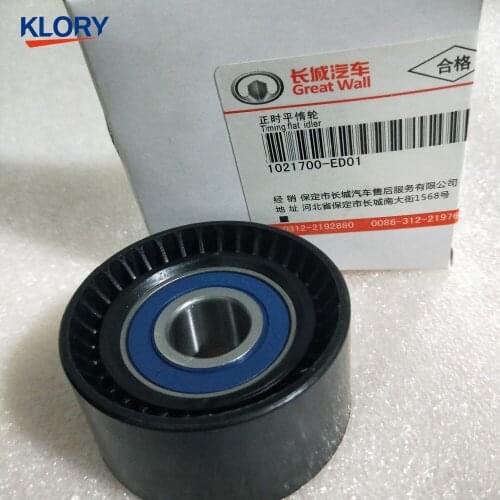 1021700-ED01 IDLE GEAR ASSY great wall 4D20