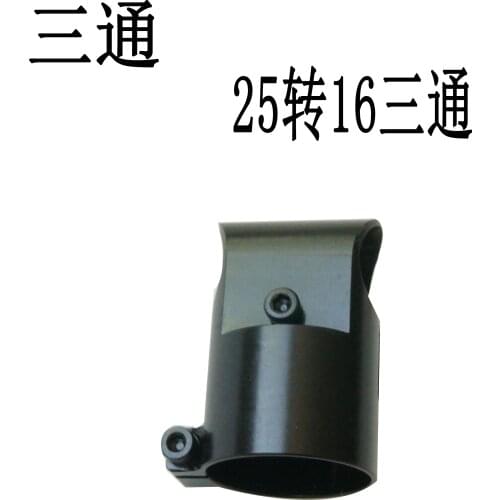 Multi-axis aerial camera line plant protection landing gear 25 to 16 fittings tripod tee 25 carbon fiber tube to 16 tube tee