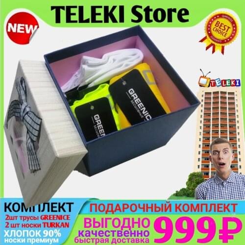 Мужские хлопковые трусы GREENICE China At AliExpress