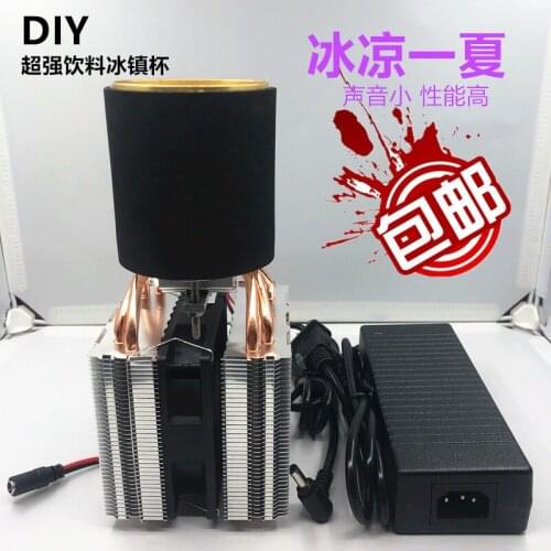 DIY Semiconductor Cooling Chip Cooling Cup Ice Machine Quick Cooling and Frosting Kit, High Efficiency Cooling Module