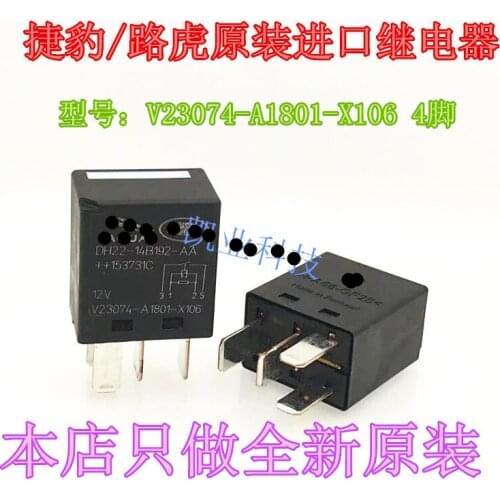 2piece) Relays tyco DH22-14B192-AA 12V New