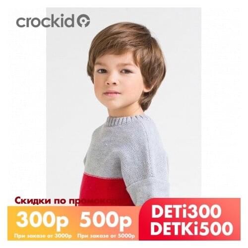 Одежда для мальчиков Crockid China At AliExpress