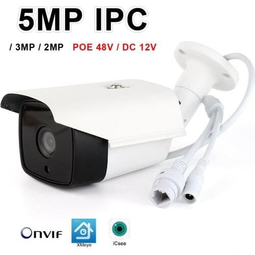 3MP Outdoor Waterproof XMeye IP Network Camera or 3MP 5MP CMOS IPC