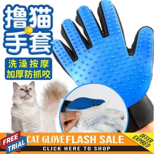 Pet Dog brush Glove finger cleaning Massage Glove for Pet cat Grooming comb hair gloves animal Deshedding tools