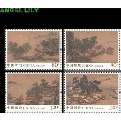4 PCS / Set China All New Postage Stamps 2018 For Collecting Four landscapes