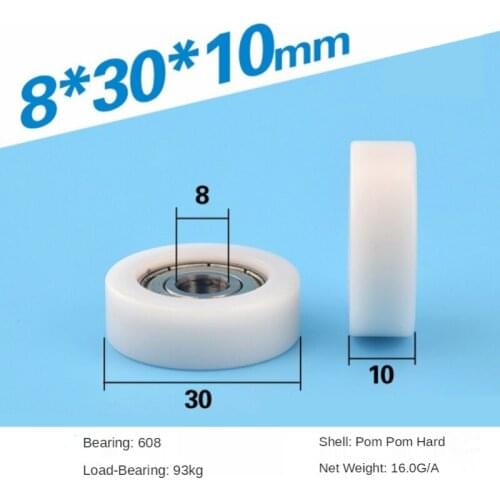 8*30*10mm wrapped plastic POM wrapped roller, 3cm flat wheel embedded with 608zz bearing pulley