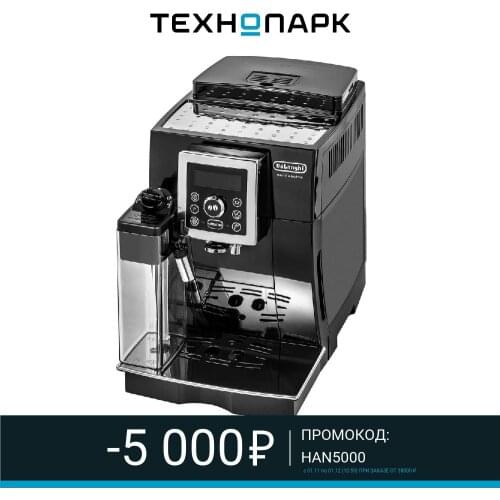 Delonghi Kitchen Appliances
