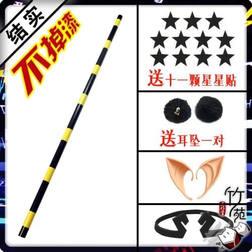 Hot Anime AOTU Godrose Cosplay Prop PVC Wands Weapon Halloween Christmas Fancy Party Props Weapons for Carnival Comic Show