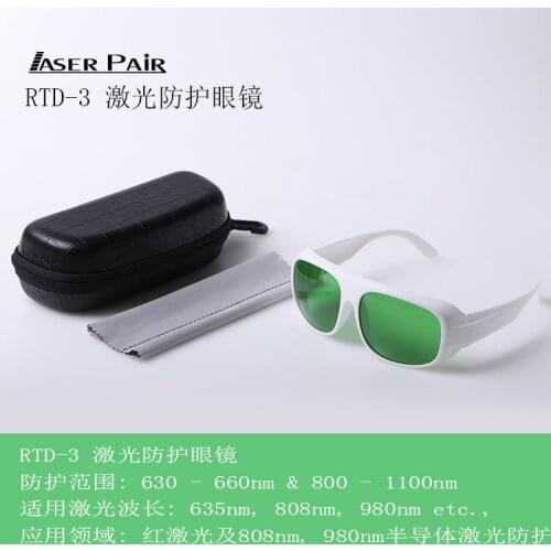 Laser Goggles Laser Safety Glasses 600-700nm Laser Safety Protective Glasses Glasses