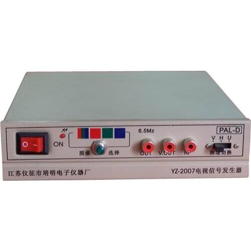 YZ-2007 Pocket TV Signal Generator Three Frequency Signal Source Eight Kinds of Image RF Signal Output