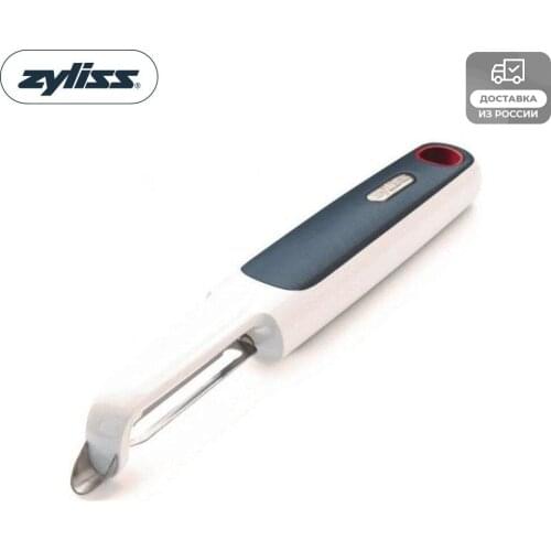 ZYLISS Appliances For Fruits And Vegetables