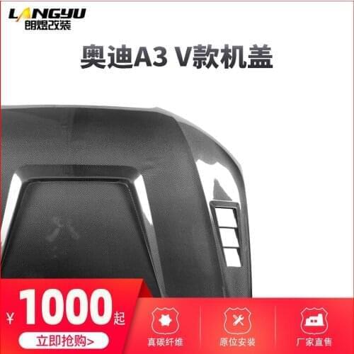 Suit For A4ly Audi Carbon Fiber Multi Empty Engine Cover, Front Cover A3 Tail, Manufacturers Stock