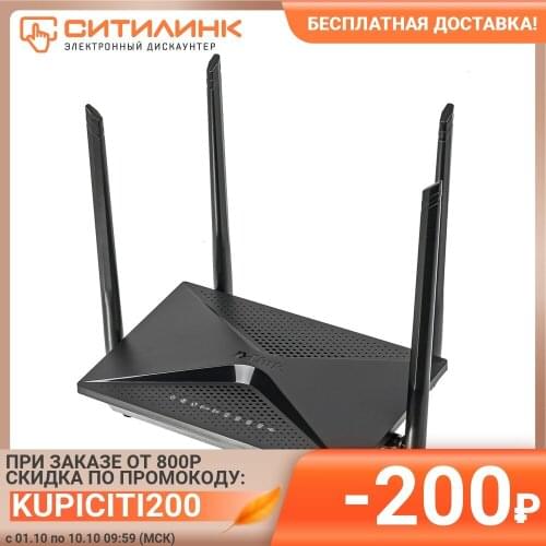 Беспроводные маршрутизаторы D-Link China At AliExpress