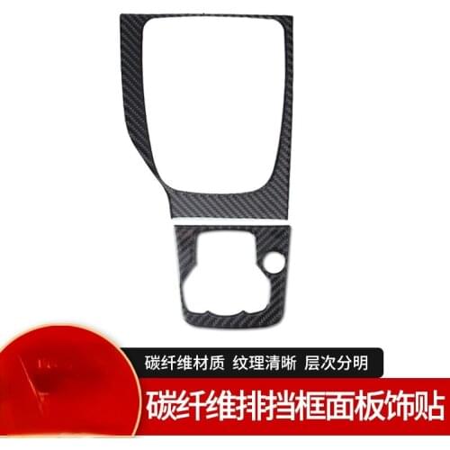 For Mazda 3 Car Ignition Switch Decoration Automotive Interior Stickers Decorative sticker of central control gear frame fiber