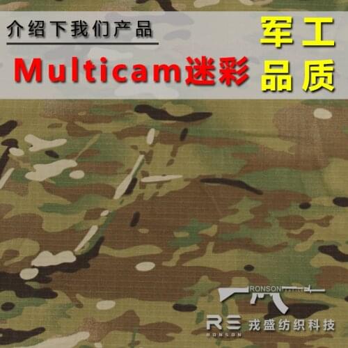 [military quality] G4 Elastic Cotton MC Camouflage Plaid Waterproof Comfortable Tear Resistant Frog Suit Combat Suit DIY Fabric