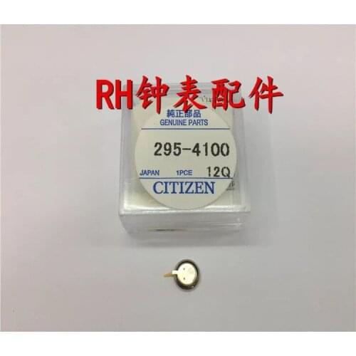 1pcs/lot 295-4100 MT616 weather light watch rechargeable battery New and original