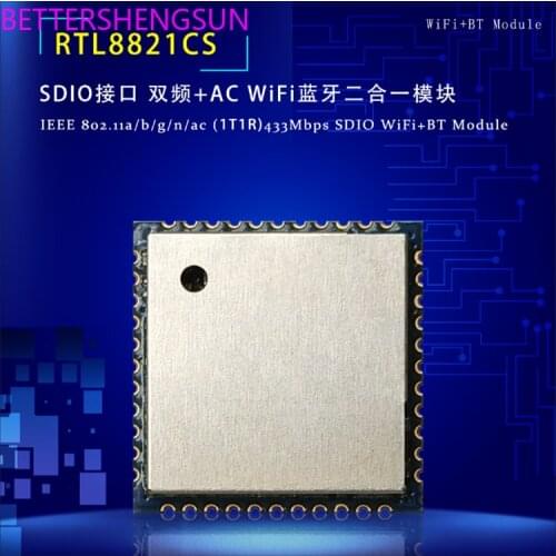 RTL8821CS 2.4G/5G small size GSPI/SDIO interface [WiFi Bluetooth combo module]