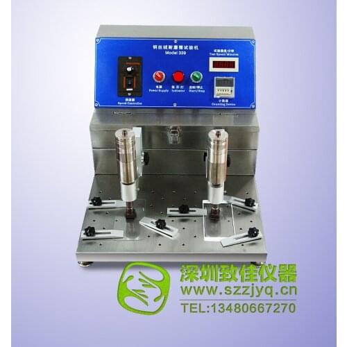 Zj-339-gsr steel velvet alcohol rubber friction resistance testing machine
