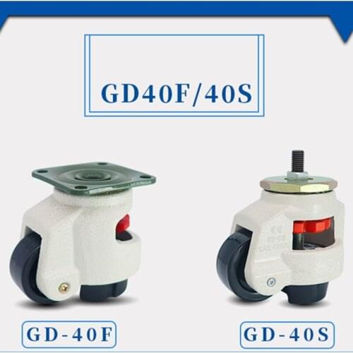 Fuma Wheel GD-40F/GD-40S Universal Adjustable Caster Equipment Support Foot Aluminum Profile