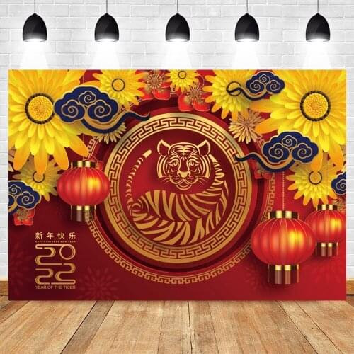 Yeele Photocall Happy New Year Backdrop 2022 Tiger Flowers Party Decor Photography Background Child Photo Studio Photographic