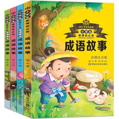 A full set of 4 idiom story books Childrens Idioms Solitaire Students must read extracurricular books Libros