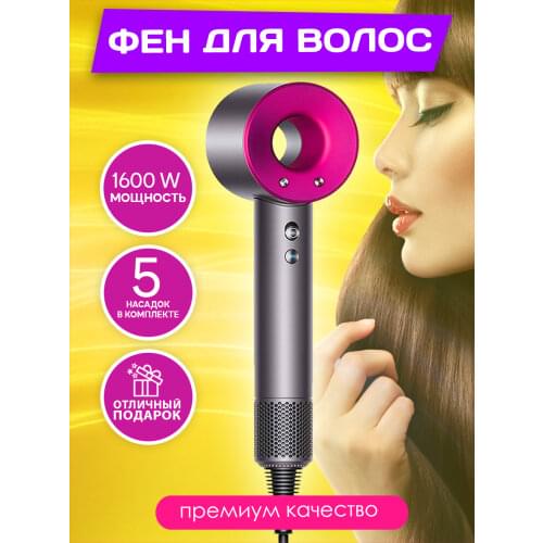PROGADGET Devices For Beauty And Health