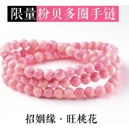 Womens Pink department, three circles of beads, hand string, peach blossom, flourishing marriage, original style