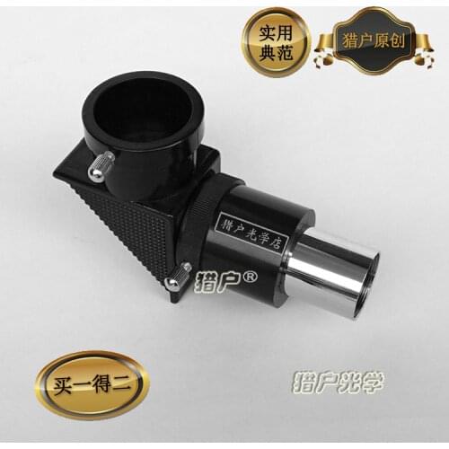 90 degree Erecting Prism Astronomical Telescope Eyepiece 1.25inches Zenith Diagonal Reflect Mirror for 31.7mm and 24.5mm