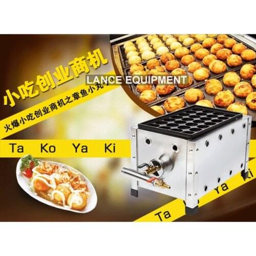 Commercial use Automatic takoyaki machine/ takoyaki plate/ takoyaki herramienta
