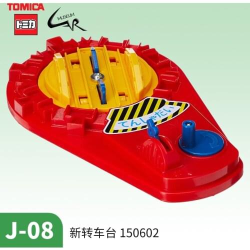 Three Sections Electric Train Track Scene Accessories Alloy Car Assembled Parking Lot Toy City Police Department J-08 Turntable