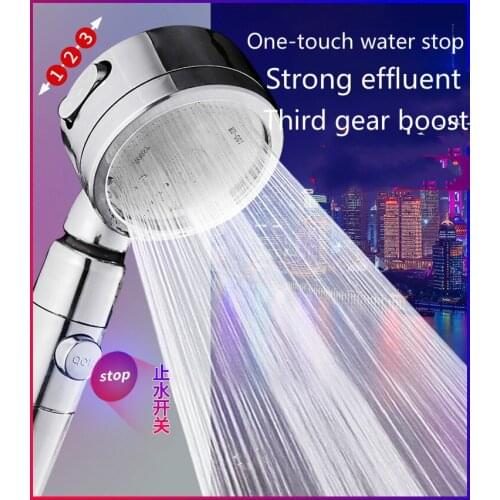 One-key water-stop shaking head three-gear pressurized water-saving hand-held shower head shower head high-pressure shower