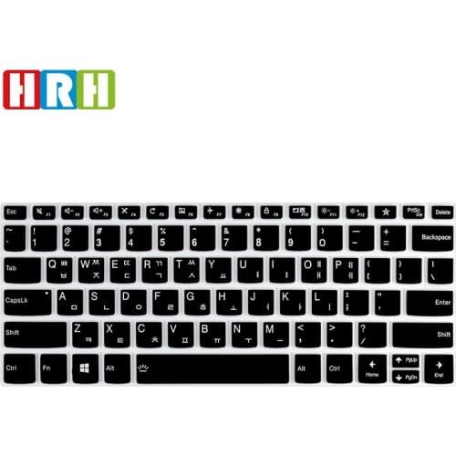 HRH Stylish Design Silicone Keyboard Covers Keypad Skin Protector Protective Film For Lenovo Xiaoxin Air14-2019