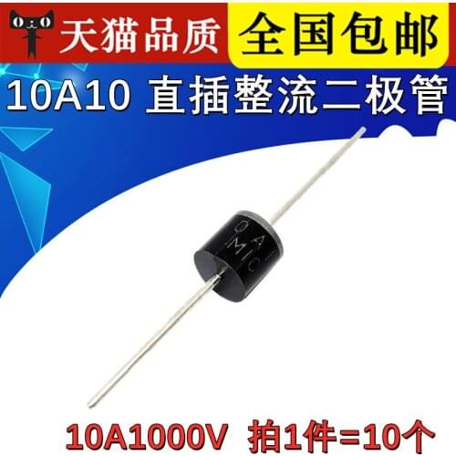 10Pcs/Lot 10A10 Dip Rectifier Diode High Current 10A/1000V Backflow Anti-Backwash 10PCS